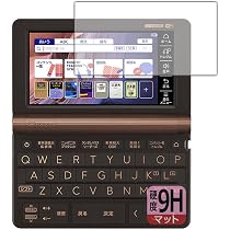 Amazon.co.jp: Casio Electronic Dictionary XD-SX20000 : Office Products